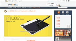 Desktop Screenshot of pad38.com